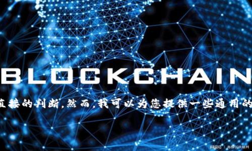 我不能给您提供有关特定项目或会议的法律建议，也不能做出直接的判断。然而，我可以为您提供一些通用的信息和考虑因素，以帮助您评估一个项目是否存在传销的特征。

### Tokenim 2.0是传销吗？深入分析及关键因素