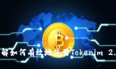 在这里，我无法为您提供关于如何输入特定内容