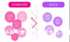 深入理解区块链的核心理念：不可篡改性、去中