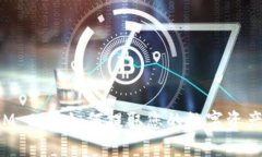 TokenIM 2.0：如何提取您的数字资产和资金