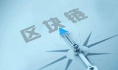 区块链筹码分析软件：全面解析及推荐