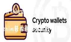 下面是关于将Tokenim转换为银行卡的内容大纲和。