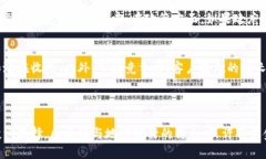   区块链地方银行的投资机会：值得关注的股票一