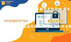   Tokenim 2.0钱包：全球范围内的应用国家分析 /