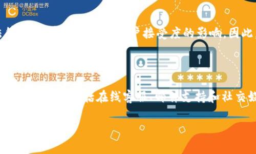   Tokenim 2.0钱包：全球范围内的应用国家分析 / 

 guanjianci Tokenim 2.0, 钱包, 数字货币, 电子支付 /guanjianci 

### 内容主体大纲

1. **引言**
   - 什么是Tokenim 2.0钱包
   - Tokenim 2.0的重要性与发展背景

2. **Tokenim 2.0钱包的优势**
   - 安全性
   - 用户体验
   - 跨国支付的便利性

3. **Tokenim 2.0钱包的应用国家分析**
   - 北美地区
   - 欧洲地区
   - 亚洲地区
   - 其他主要市场

4. **Tokenim 2.0钱包的用户群体**
   - 个人用户
   - 商业用户
   - 投资者群体

5. **Tokenim 2.0钱包的未来发展趋势**
   - 技术更新
   - 用户增长预期
   - 合规性与法律事务

6. **总结**
   - Tokenim 2.0钱包的全球影响
   - 未来的机遇与挑战

7. **相关问题解答**
   - Tokenim 2.0钱包是否适合新手用户?
   - 如何提高Tokenim 2.0钱包的安全性?
   - Tokenim 2.0钱包与其他钱包的比较?
   - Tokenim 2.0钱包的费用结构是什么样的?
   - 如何选择合适的数字货币进行存储?
   - Tokenim 2.0钱包未来可能会在哪些国家扩展?
   - 如何联系Tokenim 2.0钱包的客户支持?

### 详细内容

#### 引言
随着数字货币的兴起，钱包作为存储和管理数字资产的重要工具，日益受到用户的关注。Tokenim 2.0钱包应运而生，为个人用户和商家提供了一个安全、便捷的电子支付和数字资产管理平台。本文将深入探讨Tokenim 2.0钱包的应用国家，并分析其市场表现和未来发展潜力。

#### Tokenim 2.0钱包的优势
Tokenim 2.0钱包不仅在功能上满足用户的需求，其安全性和用户体验也是其成功的重要因素。用户可以安全地存储多种数字货币，并通过简单的操作进行交易。此外，Tokenim 2.0钱包支持跨国支付，为全球用户提供了便利。

#### Tokenim 2.0钱包的应用国家分析
Tokenim 2.0钱包已在多个国家和地区得到了广泛应用，特别是在北美、欧洲和亚洲等市场。以下是对这些地区应用情况的详细分析。

#### 北美地区
在北美，Tokenim 2.0钱包主要在美国和加拿大等国家得到应用。尤其是美国，随着数字货币的普及，越来越多的商家开始接受Tokenim 2.0钱包进行支付。这使得用户在日常消费、在线购物等方面更加便利。

#### 欧洲地区
欧洲是接受数字货币支付较为友好的地区，Tokenim 2.0钱包在多个国家如德国、法国和英国等地都取得了显著的市场份额。欧洲的许多金融科技企业也开始与Tokenim 2.0合作，进一步拓展其市场影响力。

#### 亚洲地区
亚洲市场对数字货币的接受度非常高，尤其是在中国、日本和新加坡等国。Tokenim 2.0钱包在这些国家的使用，不仅仅局限于个人用户，许多企业也开始采用这一钱包进行交易，提高了支付效率。

#### 其他主要市场
除了北美、欧洲和亚洲，Tokenim 2.0钱包在拉丁美洲和非洲等新兴市场也逐渐获得了用户的认可。随着数字化进程的加快，这些地区的用户对数字钱包的需求将进一步增加。

#### Tokenim 2.0钱包的用户群体
Tokenim 2.0钱包的用户群体包括个人用户、商家和投资者。不同的用户群体对钱包的需求和使用方式各有不同，Tokenim 2.0钱包积极响应这些需求，为用户提供个性化的服务。

#### Tokenim 2.0钱包的未来发展趋势
预计未来，Tokenim 2.0钱包将通过技术更新和功能进一步提升用户体验。同时，随着更多国家接受数字货币，Tokenim 2.0钱包的用户基础有望继续扩大。合规性和法律事务将是其发展过程中不可忽视的重要环节。

#### 总结
Tokenim 2.0钱包在全球范围内的应用日益广泛，影响力不断扩展。未来，它将面临更多的机遇与挑战，尤其是在市场竞争和技术创新方面。

#### 相关问题解答

##### Tokenim 2.0钱包是否适合新手用户?
Tokenim 2.0的用户友好性分析
Tokenim 2.0钱包设计时考虑到了用户的多样性，因此其界面简洁易用，适合各类用户，尤其是新手。对于刚接触数字货币的新用户来说，Tokenim 2.0提供了丰富的教程和支持，帮助他们快速上手。同时，钱包的安全性机制也使得用户更有信心进行交易。

##### 如何提高Tokenim 2.0钱包的安全性?
安全性提升的建议
用户在使用Tokenim 2.0钱包时，可以采取多种措施提升安全性。例如，启用双重身份验证、定期更新密码以及保持软件的最新状态。此外，用户还可以使用硬件钱包进行更安全的资产存储，以防止黑客攻击或诈骗。

##### Tokenim 2.0钱包与其他钱包的比较?
优势与劣势的分析
相较于其他数字钱包，Tokenim 2.0钱包在跨国支付和用户友好性方面有显著的优势。然而，其缺乏的一些功能可能会使得某些用户选择其他钱包。深入比较各类钱包的功能、费用和安全性等方面，可以帮助用户选择最适合自己的工具。

##### Tokenim 2.0钱包的费用结构是什么样的?
费用的透明性问题
Tokenim 2.0钱包提供明确的费用结构，包括交易费、提现费等。而这种透明性是吸引用户的一大亮点。在使用Tokenim 2.0钱包之前，用户应详细了解费用，以便合理预算。同时，了解不同国家间可能存在的费用差异也是必不可少的。

##### 如何选择合适的数字货币进行存储?
数字货币选择的技巧
在使用Tokenim 2.0钱包存储数字货币时，用户应考虑其投资目的、市场情况和货币的稳定性等因素。了解市场行情和各类货币的表现，能够帮助用户做出更明智的选择。同时，分散投资也是降低风险的一种有效策略。

##### Tokenim 2.0钱包未来可能会在哪些国家扩展?
市场拓展前景
未来，Tokenim 2.0钱包有可能进入更多国家，尤其是对数字货币持开放态度的地区。市场拓展的机会将受到各国法律法规、市场需求和用户接受度的影响，因此，持续关注这些动向非常重要。

##### 如何联系Tokenim 2.0钱包的客户支持?
联系客户支持的有效途径
用户在使用Tokenim 2.0钱包时如果遇到问题，能够方便地得到客户支持是非常重要的。Tokenim 2.0钱包提供多种联系方式，包括在线客服、邮件支持和社交媒体渠道。用户可以根据自身需求选择合适的联系方式。

以上内容不仅为读者提供了全面的Tokenim 2.0钱包信息，同时也通过相关问题深入探讨了该钱包在全球范围内的应用情况。