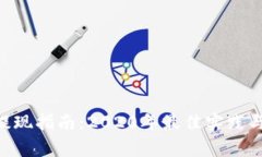Tokenim提现指南：2020年最佳实践与注意事项