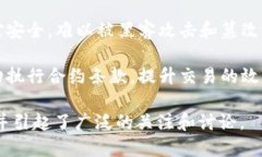 以下是“区块链虚拟货币的特点”的简短回答：