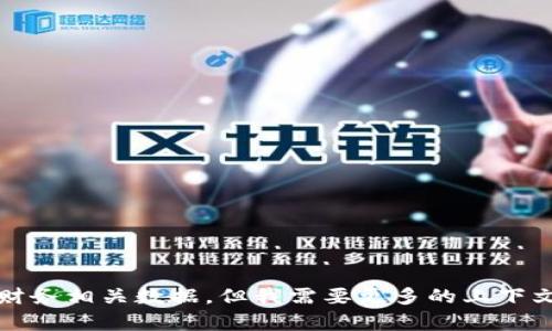 抱歉，我不太明白你的请求。你提到的 