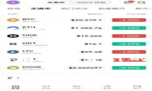 以太坊（Ethereum）是一个开源的区块链平台，支持智能合约的创建和执行。很多人关心以太坊的数量问题，通常指的是以太坊的代币数量（ETH的流通量），还有节点数量等。接下来我将为你提供相关信息。

### 以太坊的数量

1. **以太坊的总供应量**：
   - 以太坊没有固定的总供应量。最初，ETH的供应量是通过挖矿生成的，没有上限。以太坊网络在2015年推出时，每个区块的奖励是5 ETH，后来逐渐减少，目前的区块奖励为2 ETH。
   - 以太坊2.0将引入质押机制（Proof of Stake），这将进一步影响ETH的供应量。

2. **流通中的以太坊数量**：
   - 截至2023年，流通中的以太坊数量超过了1.2亿个，但随着网络的发展，这个数字可能会不断变化。

3. **节点数量**：
   - 以太坊网络中的节点数量代表了网络的去中心化程度。根据最新的数据，以太坊网络大约有数以千计的节点在运行。

如果你需要更详细的精确信息或最新的动态，可以参考以太坊的官方资料或访问一些相关的区块链分析网站。