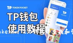 如何在Tokenim 2.0钱包中查找和管理USDT