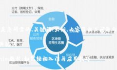 好的，以下是您所需的、关键词、大纲、内容及