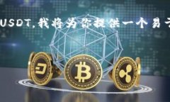为了帮助你更好地理解如何在Tokenim 2.0中出售TR