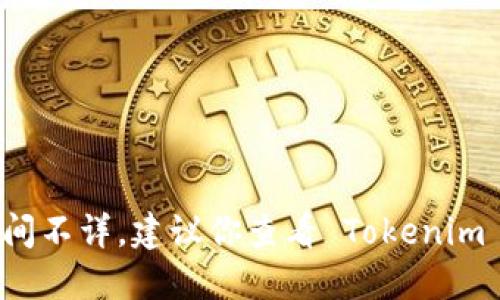 截至我最后更新的信息，Tokenim 2.0 钱包的具体推出时间不详。建议你查看 Tokenim 的官方网站或相关社交媒体渠道，以获取最新消息和公告。