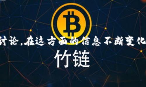 请注意：以下内容是关于将火币（Huobi）转账到Tokenim 2.0的讨论。在这方面的信息不断变化，建议您在进行任何操作之前，验证相关平台的最新信息和指南。

如何将火币转账到Tokenim 2.0：全面指南