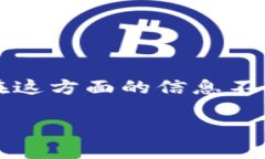 请注意：以下内容是关于将火币（Huobi）转账到