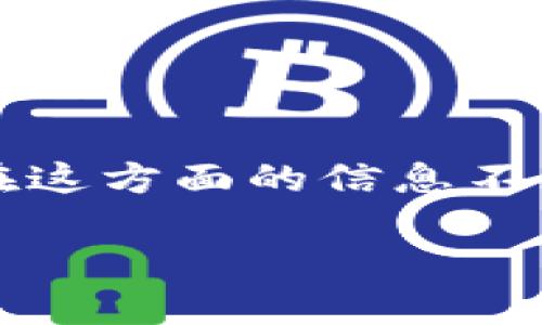 请注意：以下内容是关于将火币（Huobi）转账到Tokenim 2.0的讨论。在这方面的信息不断变化，建议您在进行任何操作之前，验证相关平台的最新信息和指南。

如何将火币转账到Tokenim 2.0：全面指南