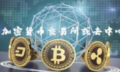 要将Tokenimtrx变为USDT，您需要遵循一定的步骤，这