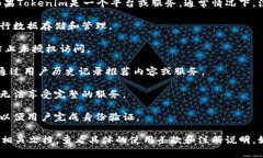 要确认是否需要注册Tokenim，首先重要的是了解