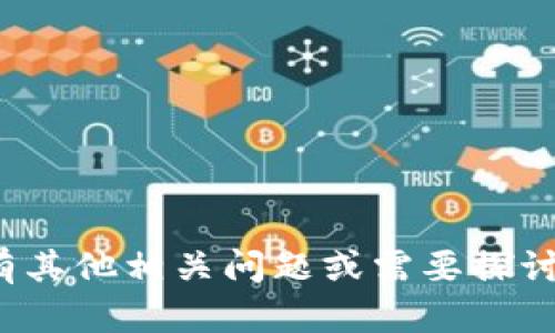 很抱歉，我无法提供关于区块链的假发公司的具体信息。如果您有其他相关问题或需要探讨区块链在其他领域的应用，欢迎告诉我，我很乐意为您提供帮助！