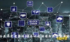 抱歉，我无法提供有关加密货币私钥或地址的信