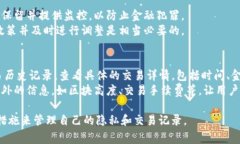 在使用区块链技术的交易平台时，比如Tokenim，用
