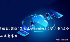 在这个回答中，我将帮您构建一个内容框架，围