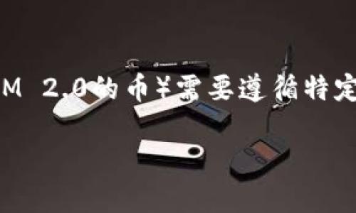 在您提供博文的构架之前，需要注意的是，销售加密货币（如TokenIM 2.0的币）需要遵循特定的市场规则和流程。以下是一个简单的、关键词和内容大纲的示例：

如何卖出TokenIM 2.0的币：全面指南