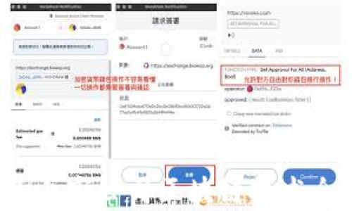 
2023年上市公司区块链技术全景分析