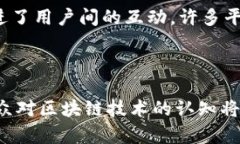 jiaoti区块链技术在摄影领域的应用：最佳拍照软