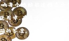 您提到的“tokenim”可能是指某个特定的加密货币