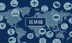   区块链闪兑接口的类型与选择指南 /  guanjianci