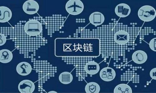   区块链闪兑接口的类型与选择指南 / 

 guanjianci 区块链, 闪兑接口, 数字货币, 交易方式 /guanjianci 

### 内容主体大纲

1. **引言**
   - 什么是区块链闪兑接口？
   - 闪兑接口的工作原理

2. **区块链闪兑接口的类型**
   - 去中心化交易所（DEX）接口
   - 中心化交易所（CEX）接口
   - 交易聚合器接口
   - 钱包接口

3. **不同类型闪兑接口的优缺点**
   - 去中心化交易所（DEX）接口的优缺点
   - 中心化交易所（CEX）接口的优缺点
   - 交易聚合器接口的优缺点
   - 钱包接口的优缺点

4. **如何选择合适的闪兑接口**
   - 根据交易需求选择
   - 安全性考虑
   - 费用因素
   - 用户体验

5. **闪兑接口的实际应用案例**
   - 常见应用场景
   - 成功案例分析

6. **未来趋势与发展**
   - 技术创新
   - 市场趋势
   - 用户需求变化

7. **总结**
   - 关键要点回顾
   - 对区块链闪兑接口未来的展望

### 引言

区块链技术的迅猛发展使得数字货币交易越来越普及。而闪兑接口则是实现快速交易的重要工具。通过这一接口，用户可以快速将一种数字货币交换为另一种，极大提高了交易的灵活性和便捷性。本节将简要介绍什么是区块链闪兑接口以及其基本工作原理。

### 区块链闪兑接口的类型

#### 去中心化交易所（DEX）接口

去中心化交易所（DEX）是基于智能合约运行的交易平台，用户可以直接在平台上进行交易，而无需依赖中介。由于其去中心化的特性，用户可以在平台上以较低的费用进行交易。

#### 中心化交易所（CEX）接口

中心化交易所（CEX）是指由公司或组织运营的交易所，用户需要在这些平台上进行注册，并完成身份验证。CEX通常提供更高的流动性，但可能存在安全风险。

#### 交易聚合器接口

交易聚合器接口通过整合多个交易所的信息，帮助用户找到最佳的交易路径。这种接口可以有效降低用户的交易成本，并提高交易效率。

#### 钱包接口

钱包接口通常用于用户的数字资产管理，支持用户在不同平台之间快速转移资产。钱包接口的安全性和易用性是其主要优点。

### 不同类型闪兑接口的优缺点

通过深入分析去中心化和中心化交易所的闪兑接口，可以更好理解这些渠道的特点和适用场景。

#### 去中心化交易所（DEX）接口的优缺点

去中心化交易所允许用户直接与其他用户进行交易，其主要优点在于交易的匿名性和安全性。同时，由于无中介存在，交易费用相对较低。但与此同时，由于流动性相对较低，用户可能遭遇滑点问题。

#### 中心化交易所（CEX）接口的优缺点

中心化交易所通常提供高流动性和多种交易对选择，适合高频交易和大额交易。然而，用户必须把资产托管在交易所，可能会面临黑客攻击的风险。

#### 交易聚合器接口的优缺点

交易聚合器的优点在于其对多种交易所的有效整合，用户可以快速找到最佳交易价格。但这一接口的使用可能会涉及额外的费用和延迟。

#### 钱包接口的优缺点

钱包接口的优势在于便捷、用户友好，适合日常小额交易。然而，功能相对较为简单，可能不支持复杂交易需求。

### 如何选择合适的闪兑接口

选择适合的闪兑接口需要综合考虑多方面因素，如交易需求、安全性和费用等。

#### 根据交易需求选择

用户在选择闪兑接口时，首先需要明确自己的交易需求。是偏向于长线投资，还是短线交易？不同的需求会影响接口的选择。

#### 安全性考虑

安全性是选择闪兑接口时必须重点考虑的因素。去中心化交易所和钱包接口通常提供更高的安全性，但在流动性和功能上可能有所欠缺。

#### 费用因素

不同接口对交易费用的收费标准不一。因此，在选择时需要对比各个接口的费用，选择最具有成本效益的选项。

#### 用户体验

用户体验包括接口的易用性、响应速度等。良好的用户体验可以让交易更加顺畅，也能提升用户的满意度。

### 闪兑接口的实际应用案例

本节将探讨一些成功使用闪兑接口的实际案例，以及这些案例所带来的启示。

#### 常见应用场景

闪兑接口被广泛应用于各类数字货币交易和金融工具中，如稳定币交易、高频交易等。

#### 成功案例分析

一些成功的项目展示了如何通过闪兑接口实现高效的交易策略，并推动了平台的快速发展，为其他投资者提供了借鉴。

### 未来趋势与发展

随着区块链技术的发展，闪兑接口的功能与性能有望得到进一步提升。

#### 技术创新

新技术的引入将推动交易速度和费用的降低，同时提升安全性。

#### 市场趋势

市场对闪兑接口的需求将不断增长，参与者种类的多样化将促使产品和服务的创新。

#### 用户需求变化

用户对交易安全性和方便性的要求不断提高，未来闪兑接口将朝着更加人性化的方向发展。

### 总结

区块链闪兑接口的类型多种多样，用户在选择时需仔细考虑各种因素。无论是去中心化交易所还是中心化交易所，每种类型都有其独特的优缺点。这些接口不仅改变了数字货币交易的方式，也为未来金融科技的发展提供了广阔空间。

### 常见问题

1. 什么是闪兑接口？
2. 如何判断闪兑接口的安全性？
3. 中心化交易所与去中心化交易所的区别是什么？
4. 为什么选择交易聚合器接口？
5. 钱包接口的普遍应用有哪些？
6. 闪兑接口的使用是否需要手续费？
7. 如何应对闪兑交易中的价格滑点？

接下来，针对以上问题进行详细介绍，每个问题将分别展开论述。