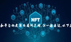 要注销掉 Tokenim，你需要遵循一些步骤。虽然具体