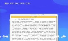 全国首例区块链项目盘点：引领未来的数字技术