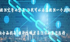 内容尚未完成，无法提供完整内容及。但我可以