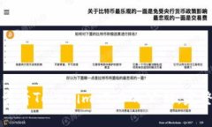 如何查看Tokenim 2.0的公钥：完整指南