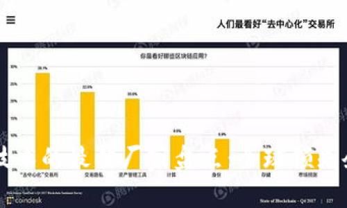 区块链技术的最佳厂家盘点：全球领先企业解析