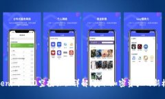 Tokenim 2.0空投协议详解：获取加密资产的新机遇