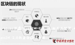为了满足你的需求，以下是一个关于“Keystore保存