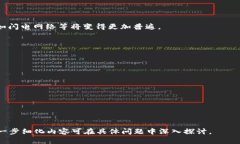 以下是为您准备的内容框架：  区块链技术运营商