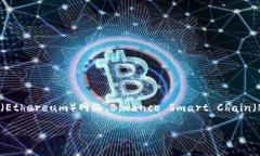 Tokenim 是一个基于区块链技术的项目，具体分属于
