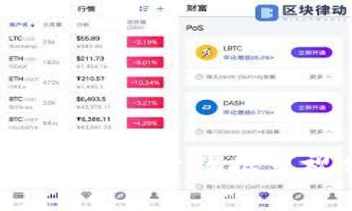 区块链制图软件推荐：提升数据可视化与分析的利器