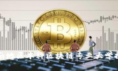 湖南地区本科区块链专业大学推荐