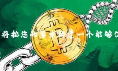 为了回答关于“tokenimbcb怎么用”的问题，我们将