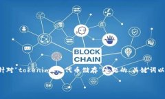 在网页和内容的制作方面，我需要创建一个针对