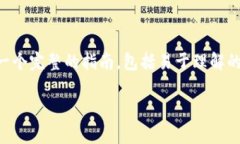 为了帮助您了解如何将 Tokenim 转移至火币交易所