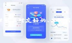 承接您的请求，我会为您设计一个适合公众理解