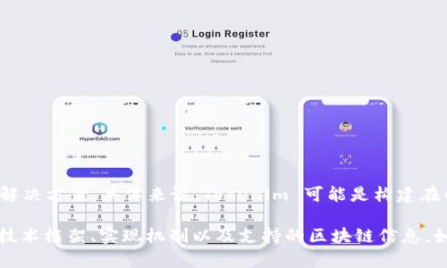 Tokenim 是一种基于区块链技术的项目，其主要功能是提供去中心化的数字资产管理和交易解决方案。具体来说，Tokenim 可能是构建在以太坊、波卡（Polkadot）、Binance Smart Chain 或其他支持智能合约的区块链平台之上的。

要确定 Tokenim 属于哪个区块链，通常需要查阅其官方网站或白皮书，这里可以找到有关其技术框架、实现机制以及支持的区块链信息。如果你对 Tokenim 的准确链有所疑问，建议访问其官方渠道，以获取最新和最准确的信息。