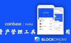 TokenIM 2.0 是由一支专注于区块链和加密货币技术