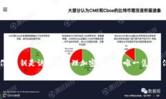 在讨论如何导出Tokenim 2.0中的私钥之前，请注意，